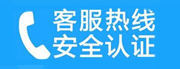 贵溪家用空调售后电话_家用空调售后维修中心